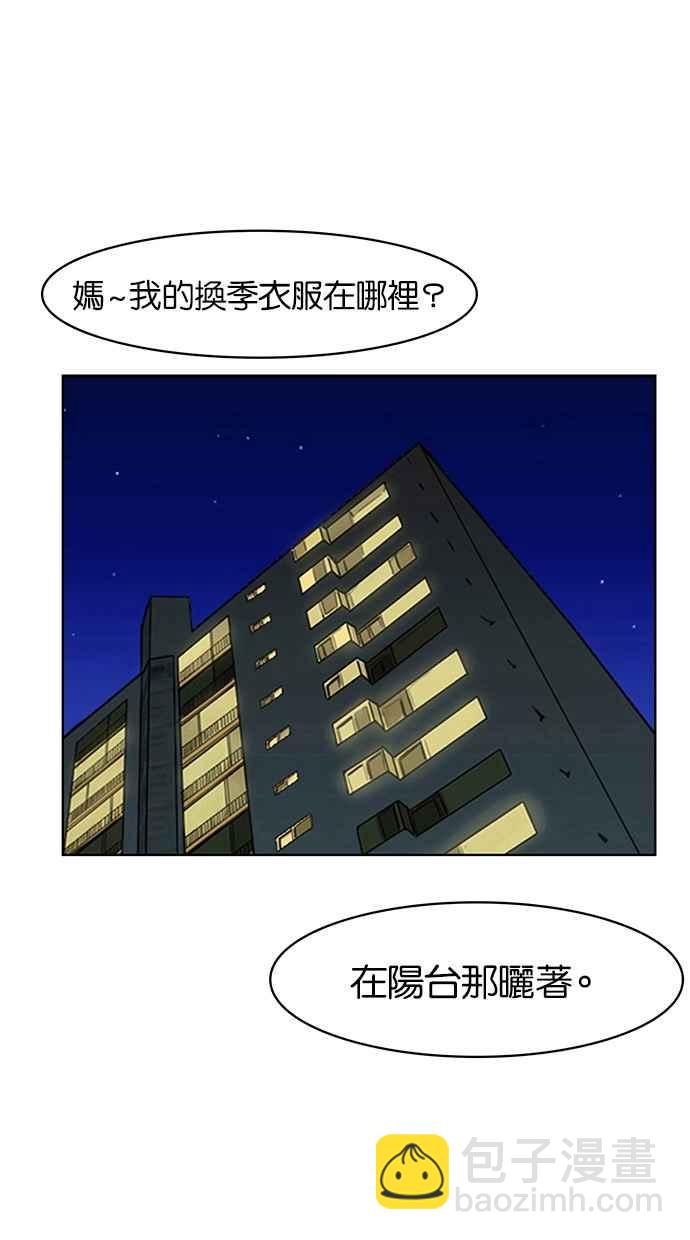 第48话43