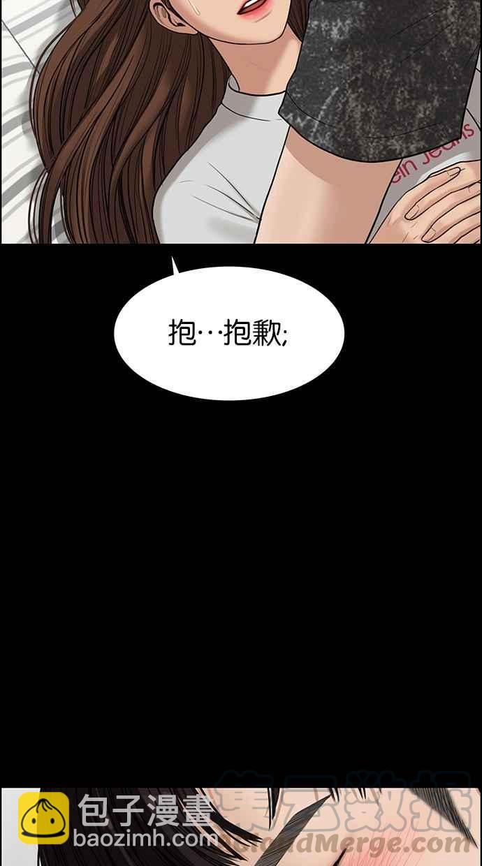 第48话5
