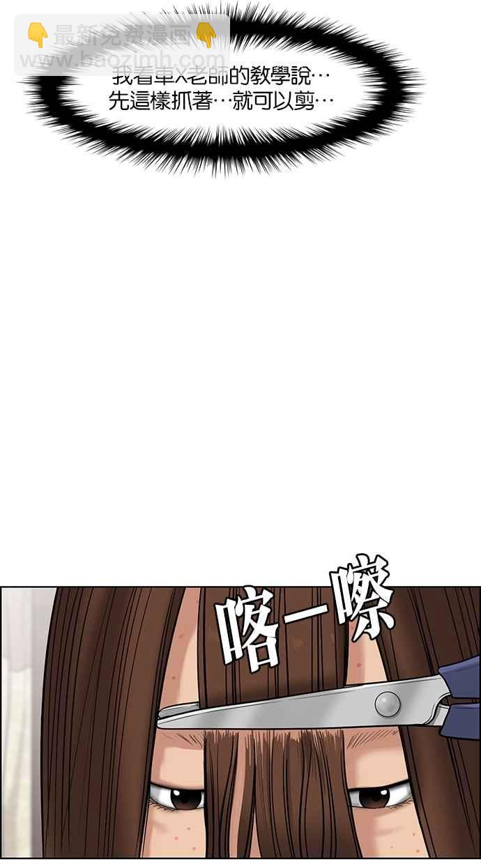 第48话51