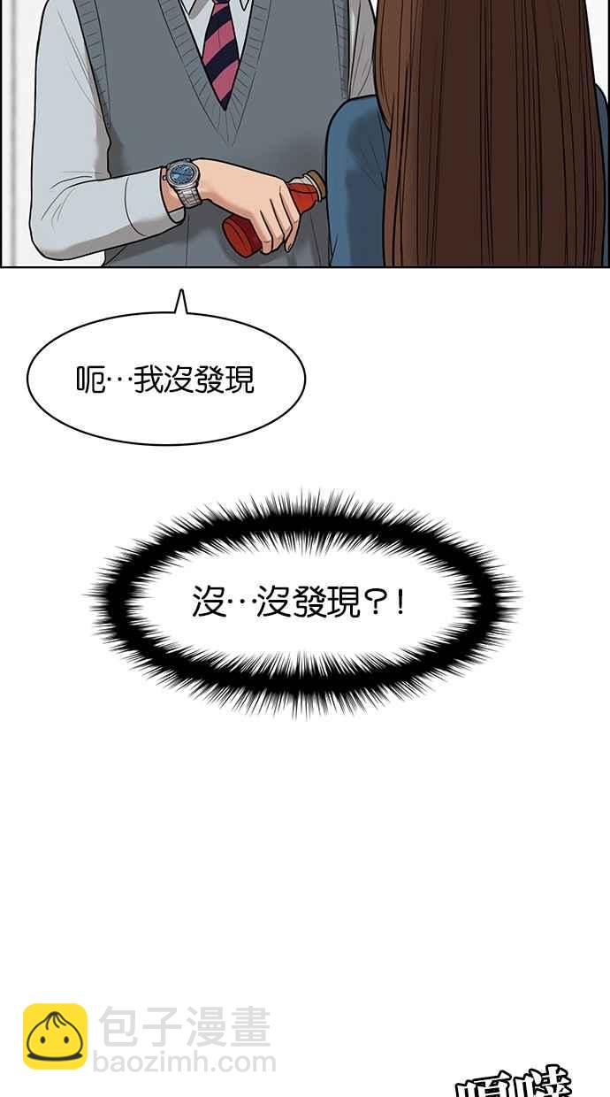 第48话72
