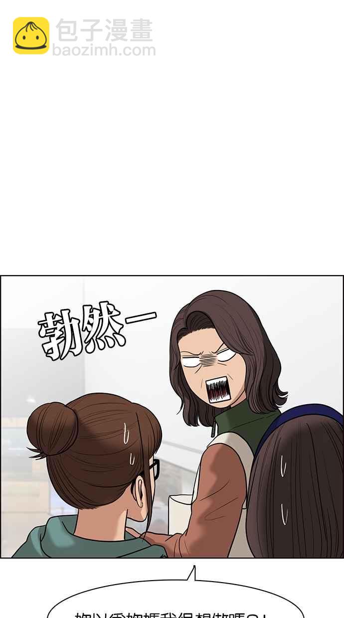 第48话90