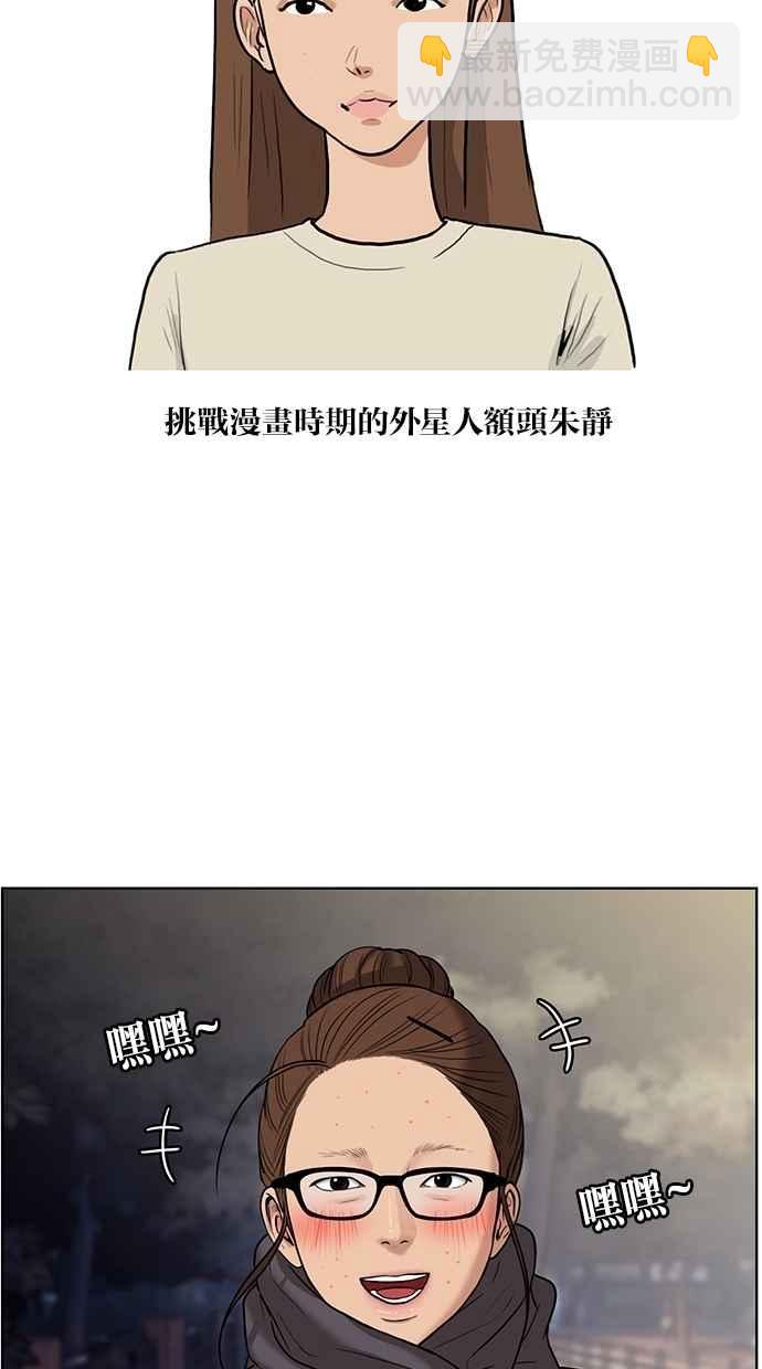 特别篇221