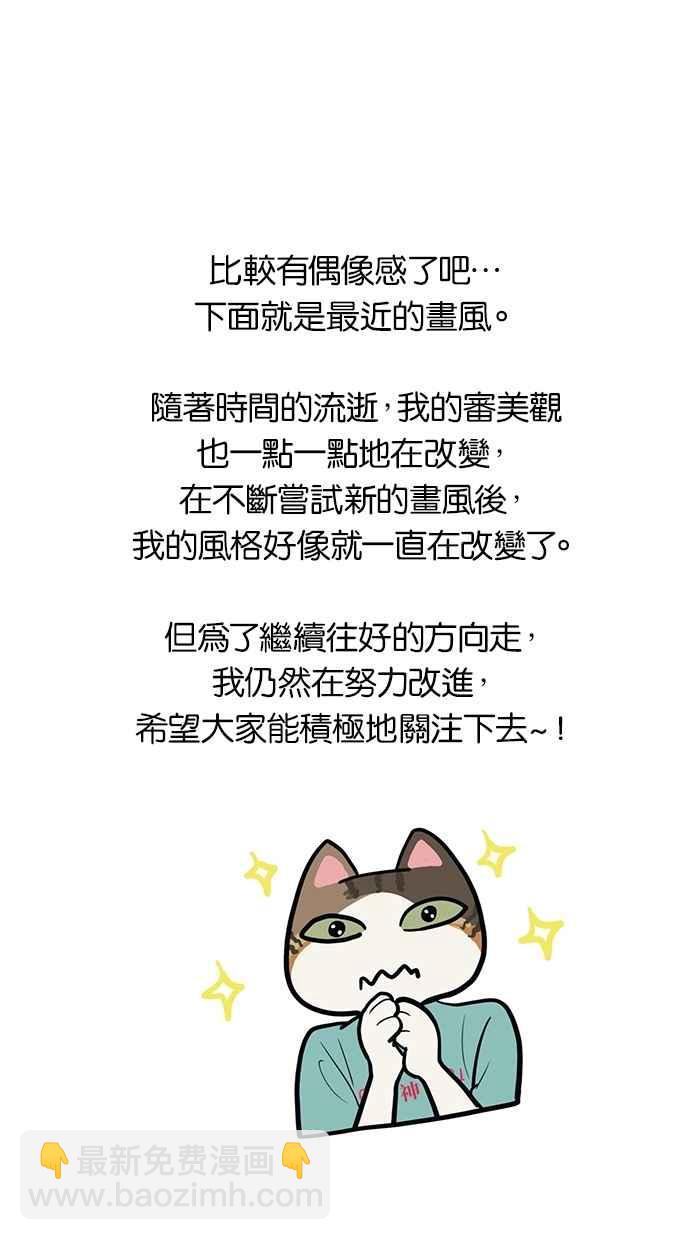 特别篇243