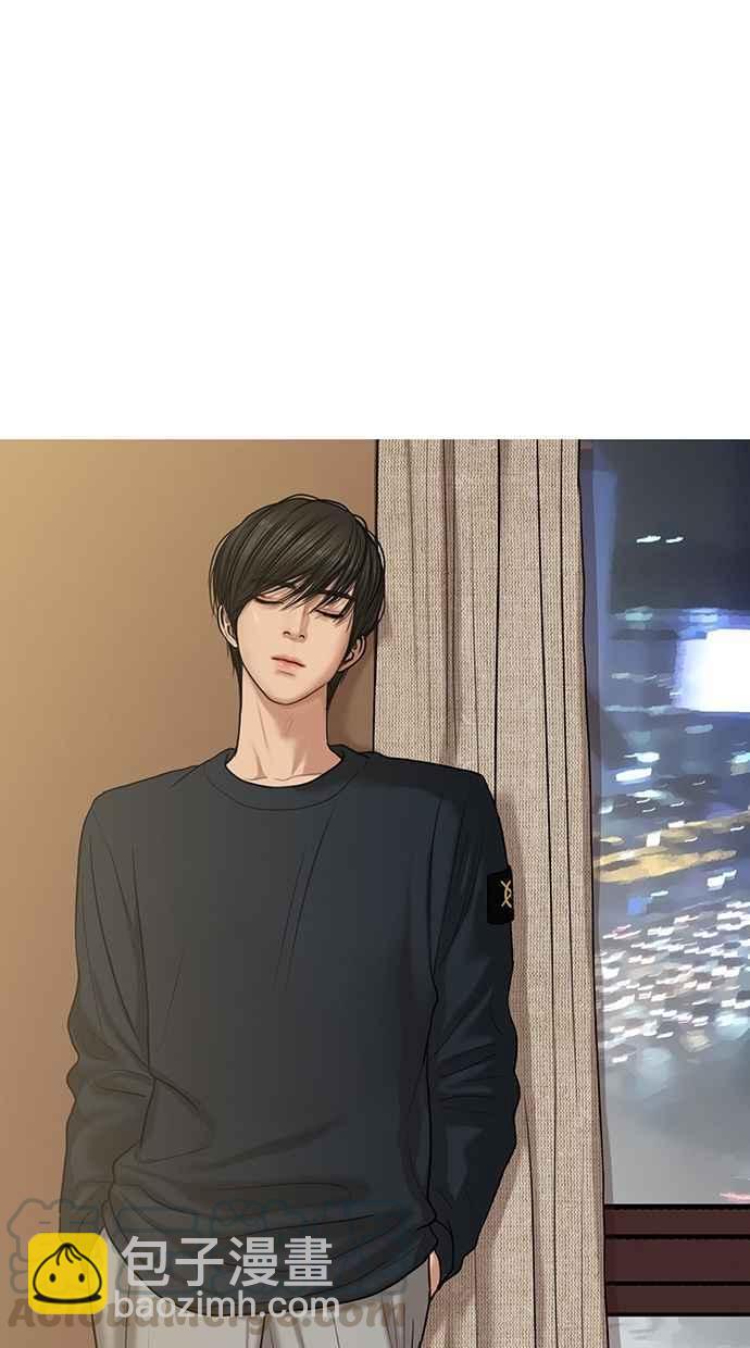 特别篇244