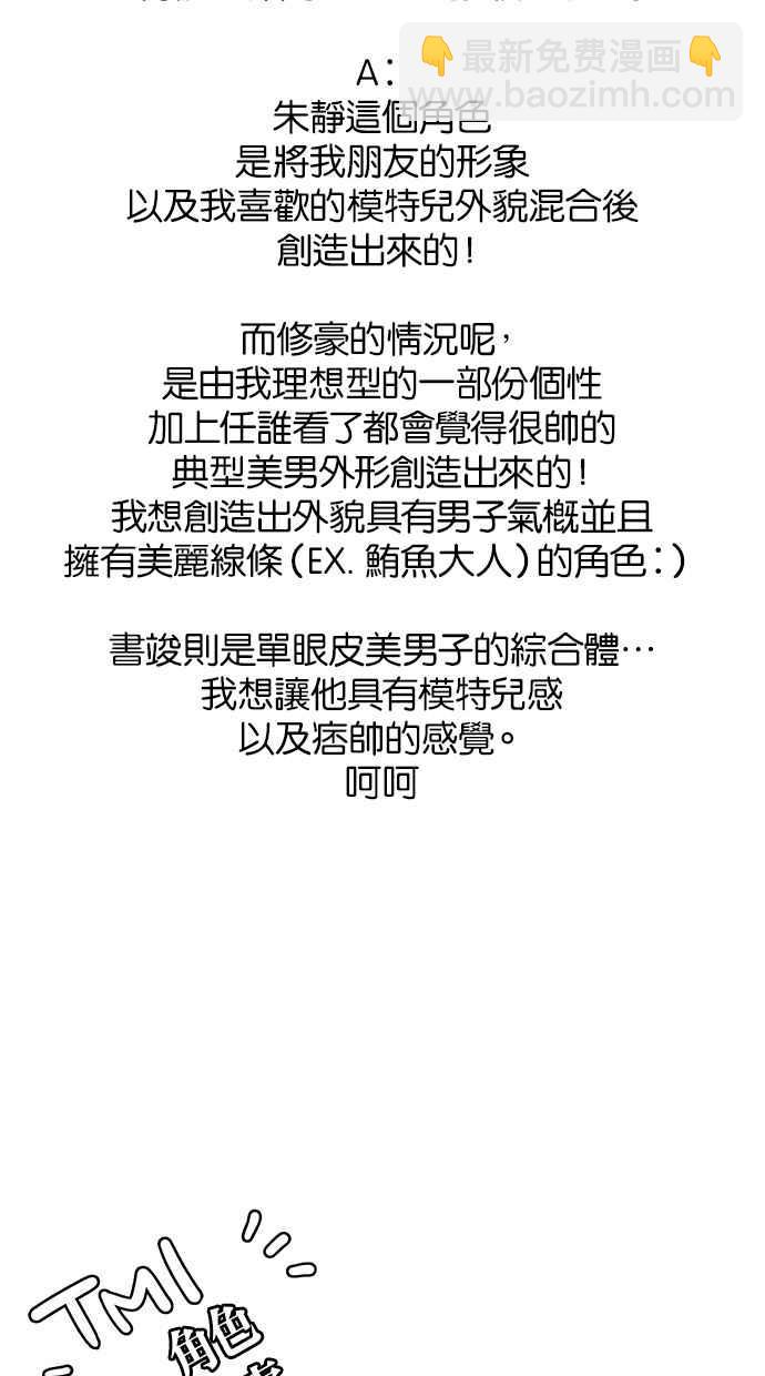 特别篇31