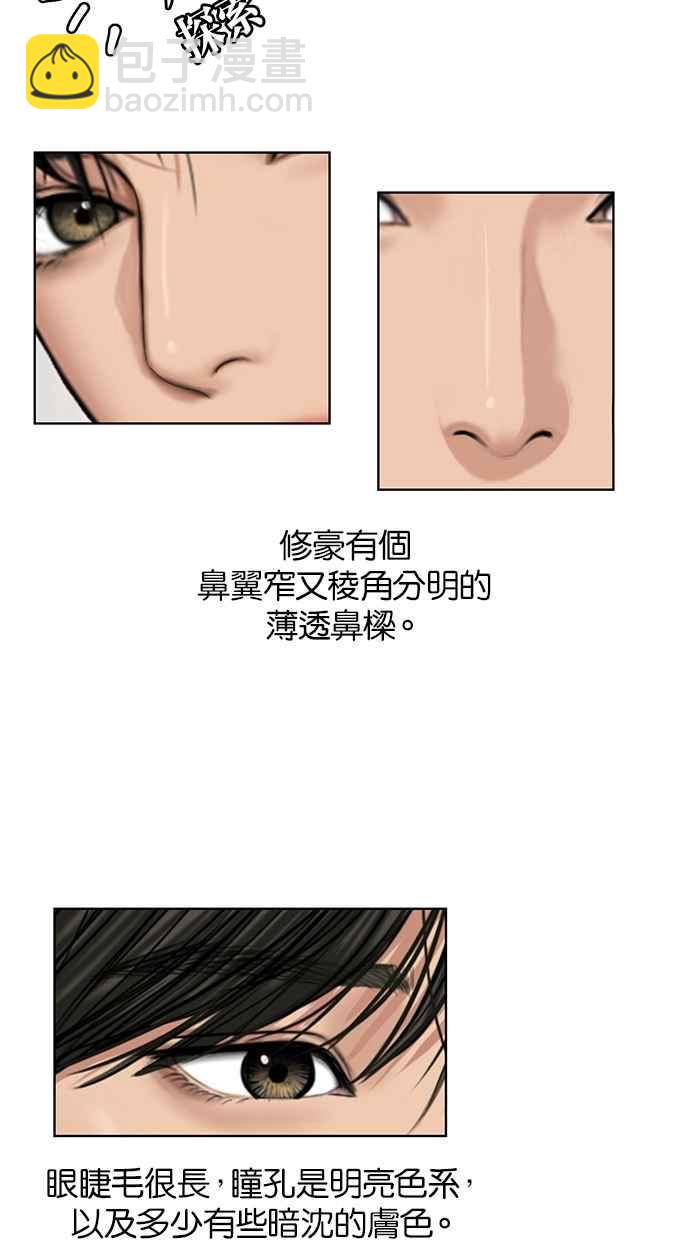 特别篇32