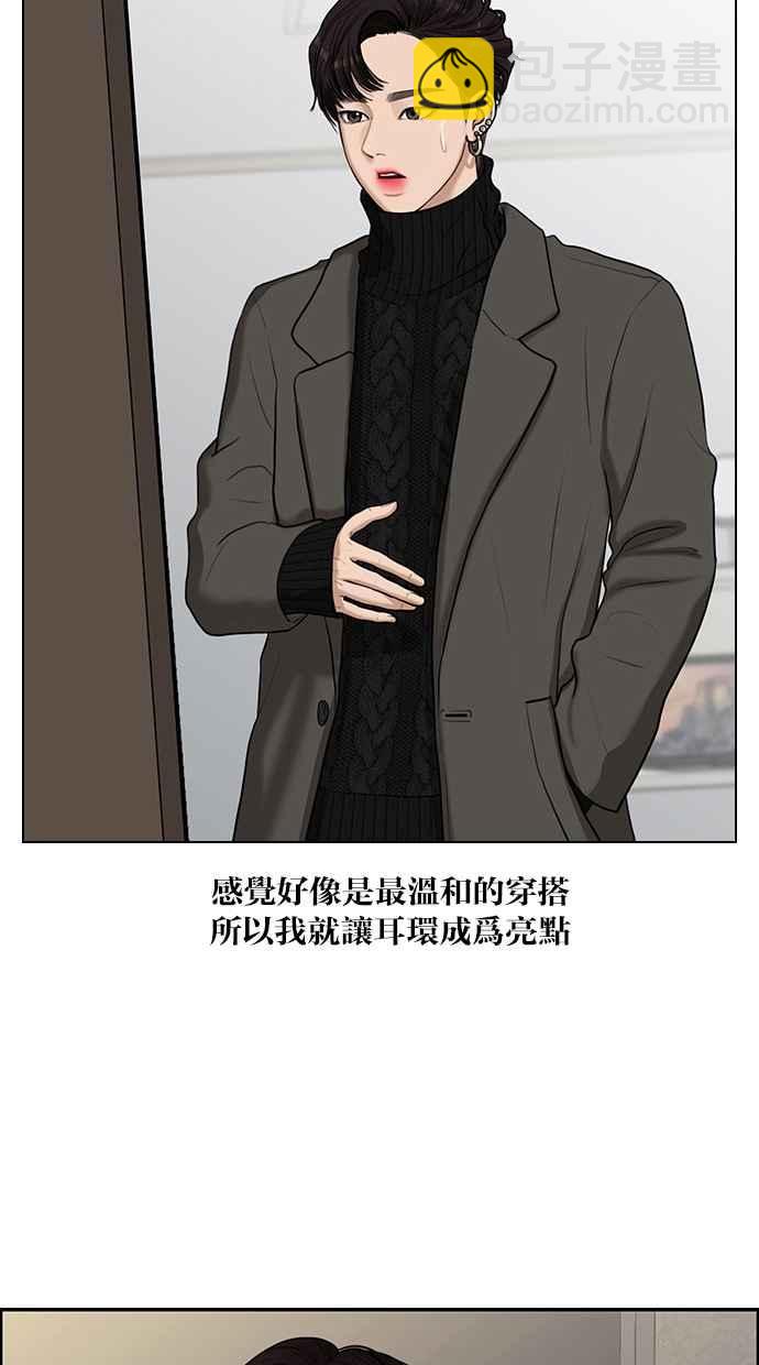 特别篇323