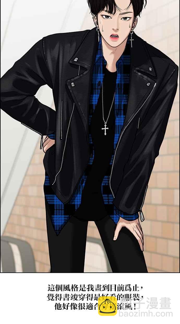 特别篇327