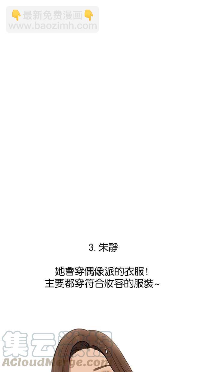 特别篇328