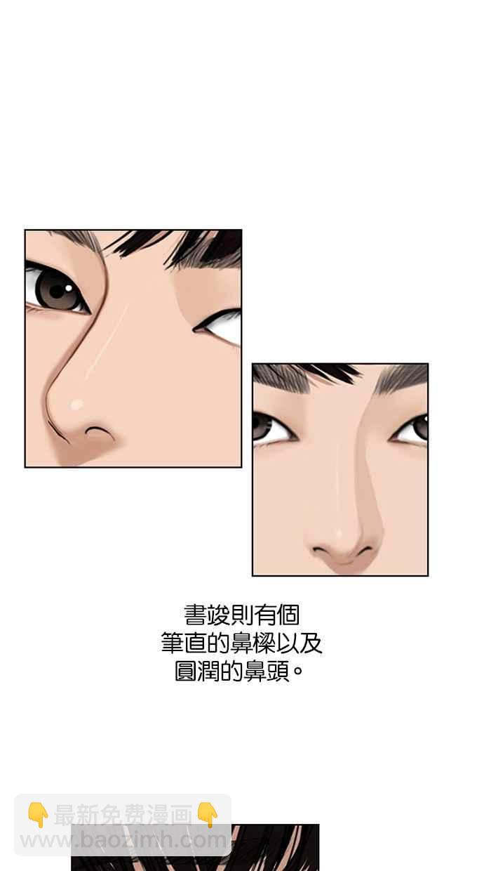 特别篇33