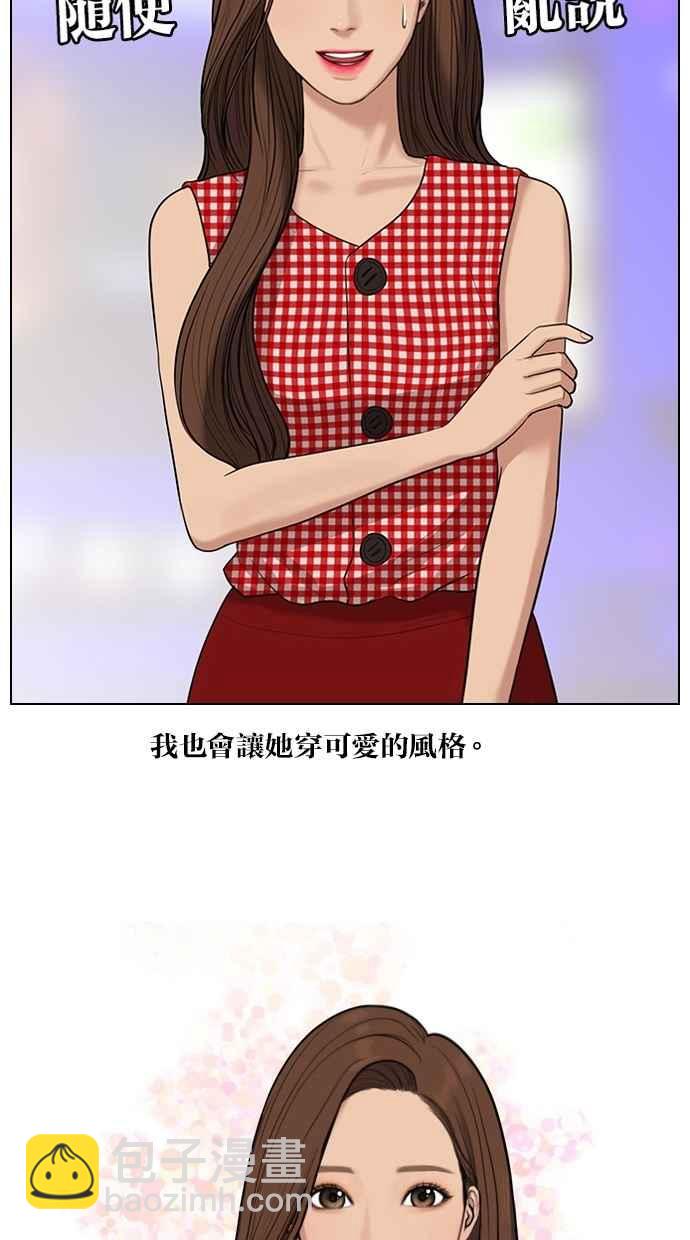 特别篇333