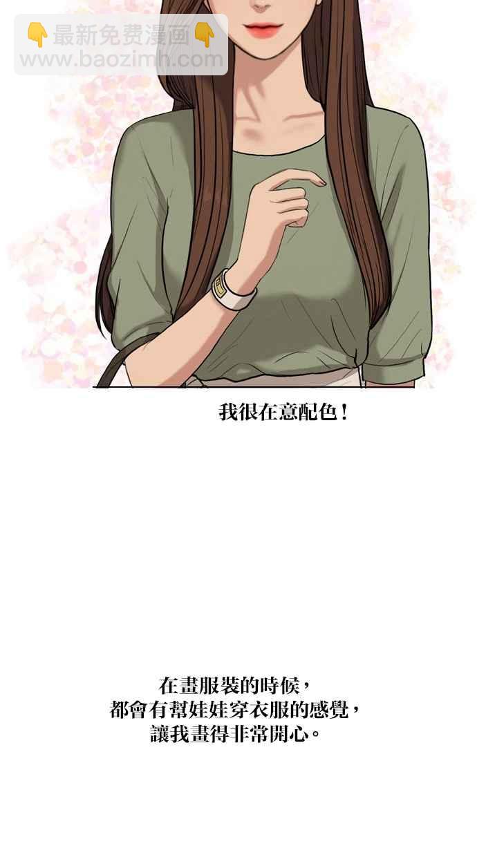 特别篇334