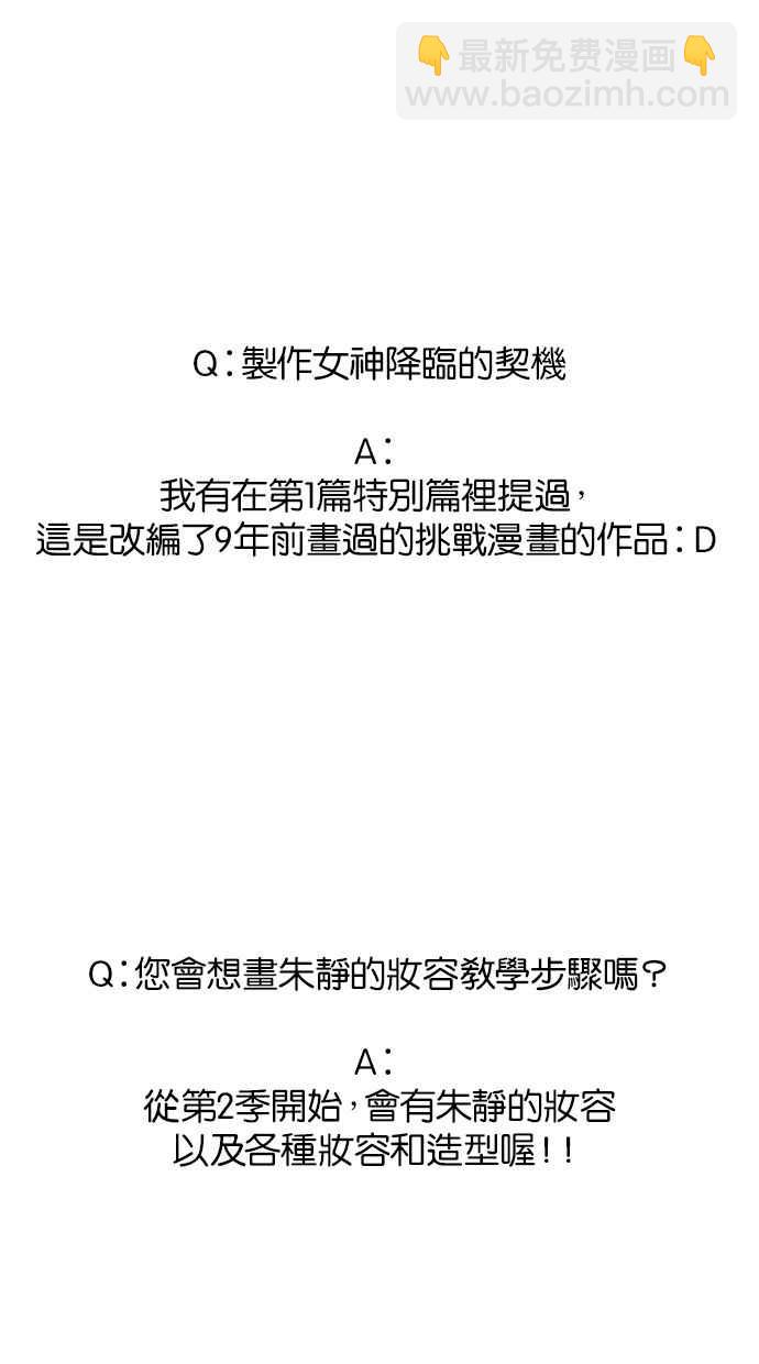 特别篇335