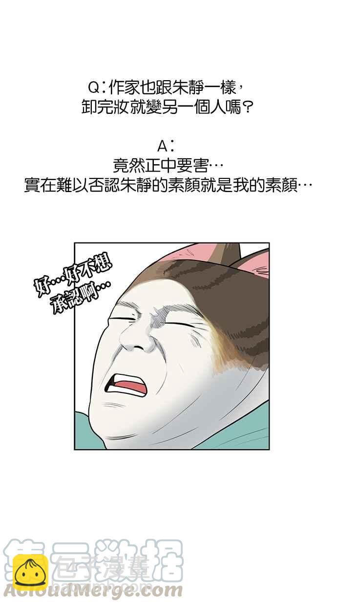 特别篇336