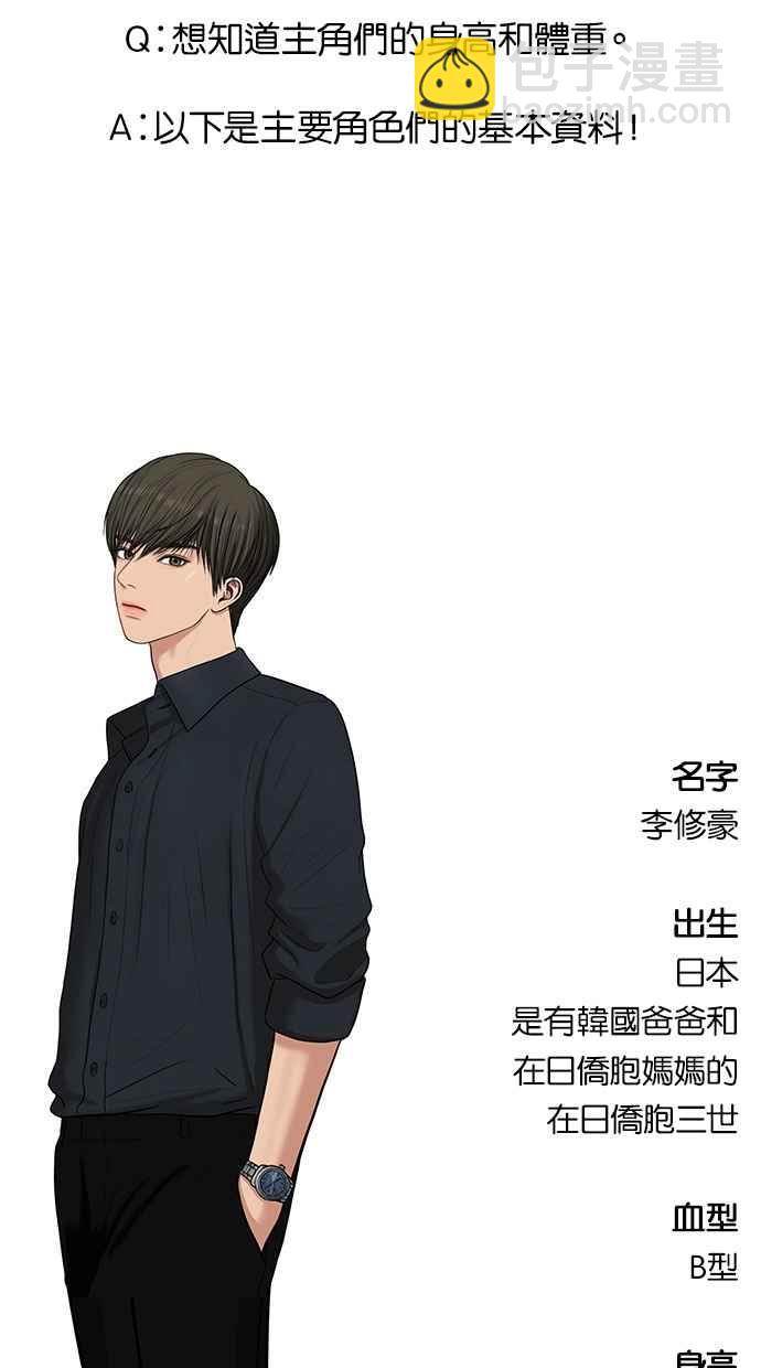 特别篇337