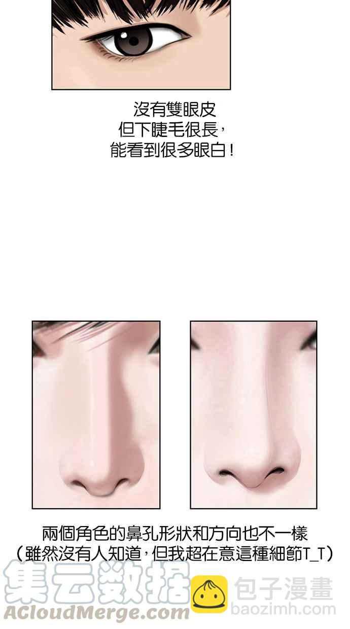 特别篇34