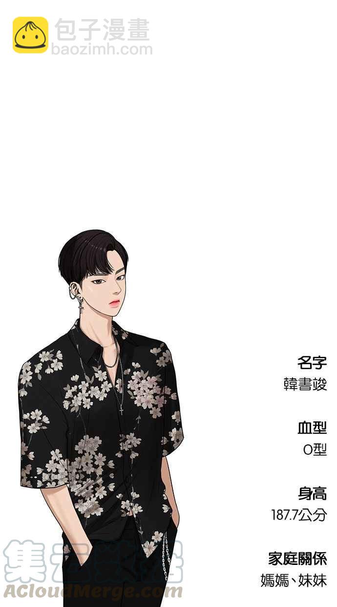 特别篇340