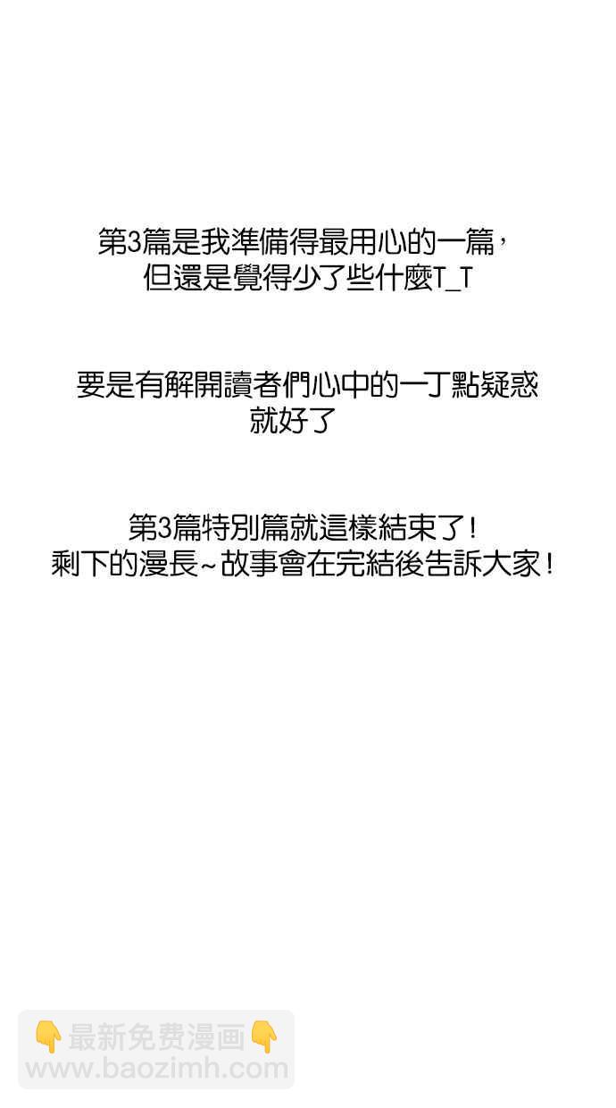 特别篇342