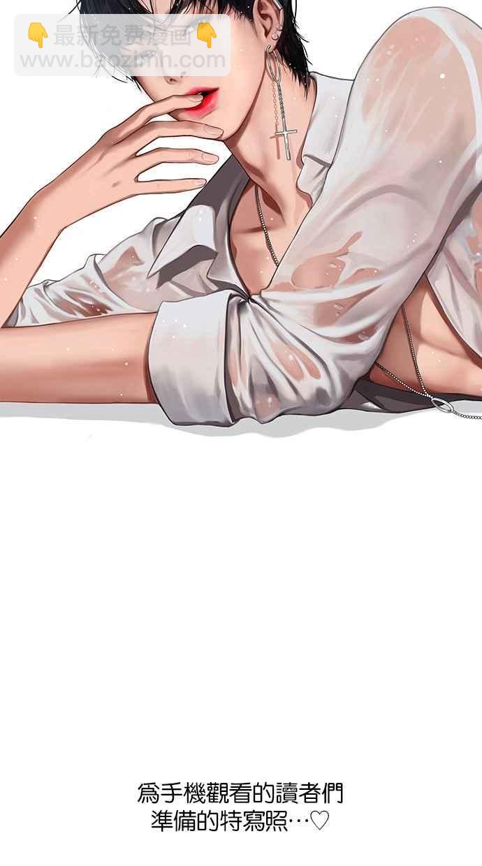 特别篇346
