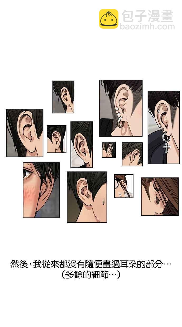 特别篇35