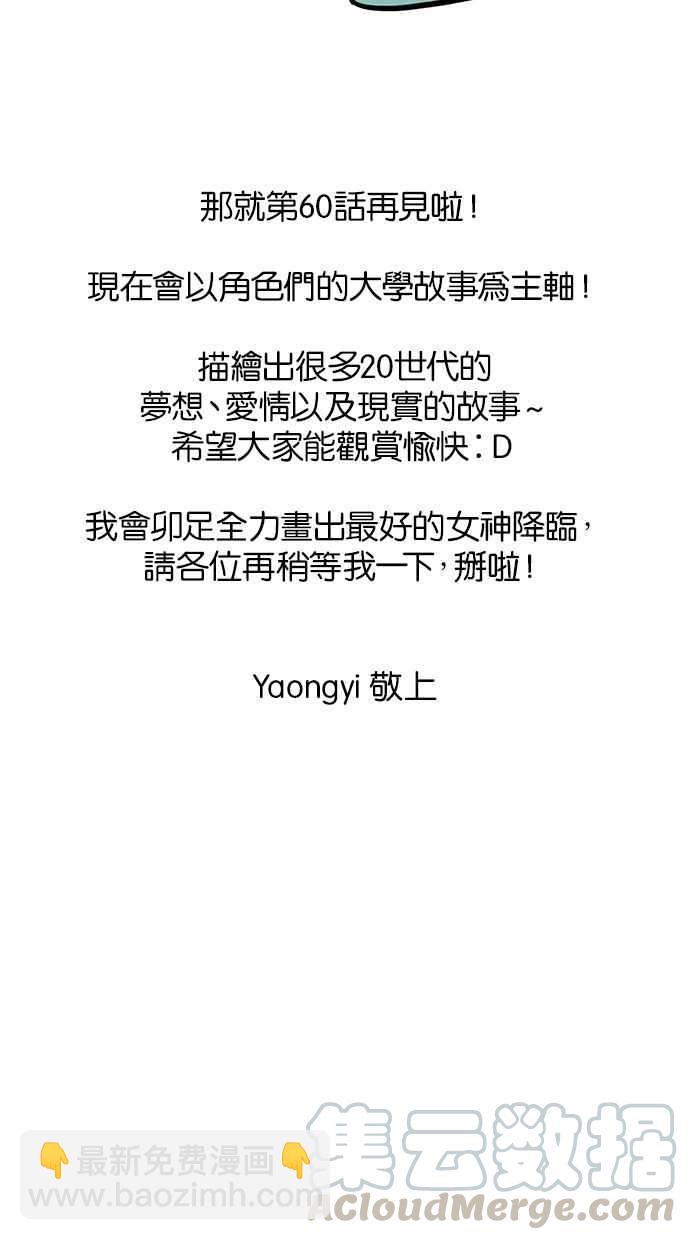 特别篇356
