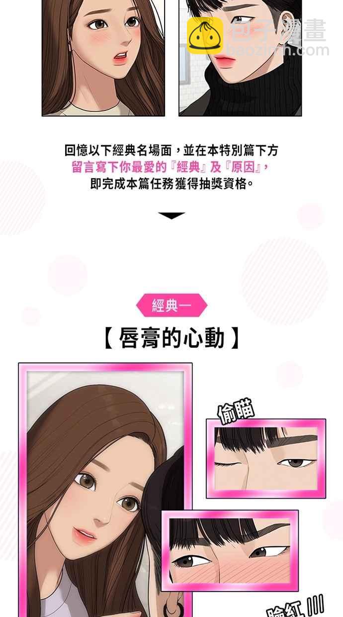 特别篇359