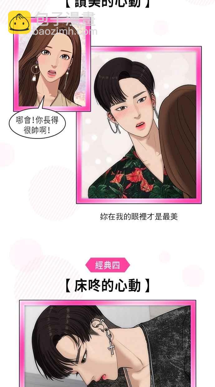 特别篇361
