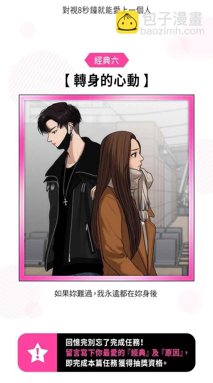 特别篇363
