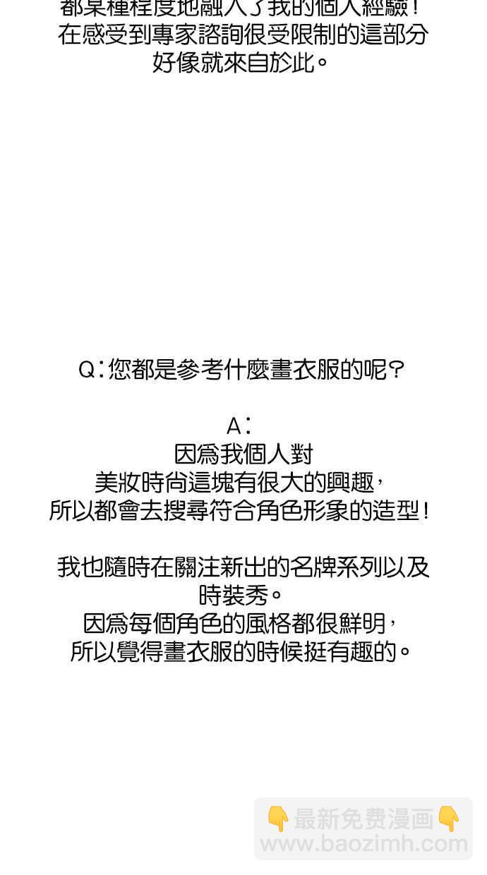特别篇37