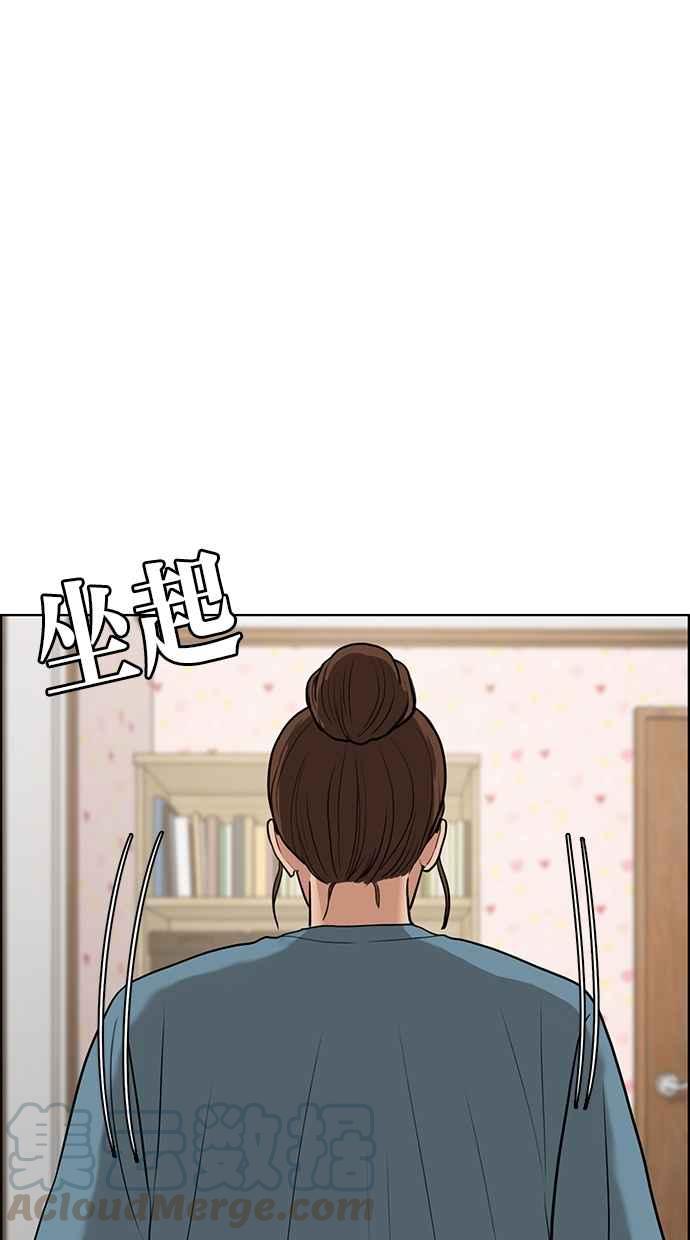 第62话16