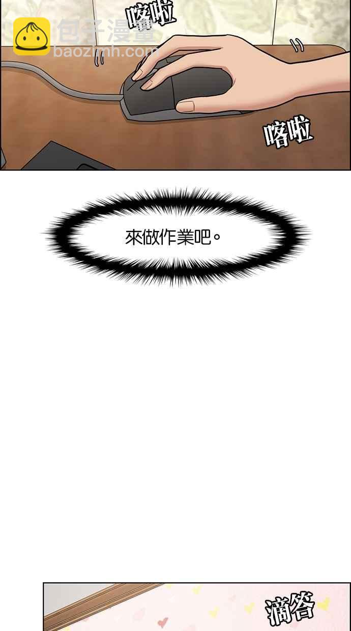 第62话18