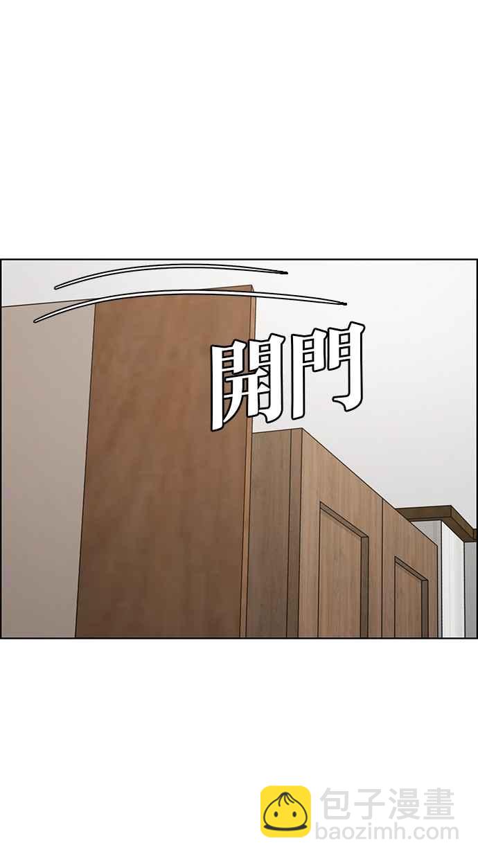 第62话22