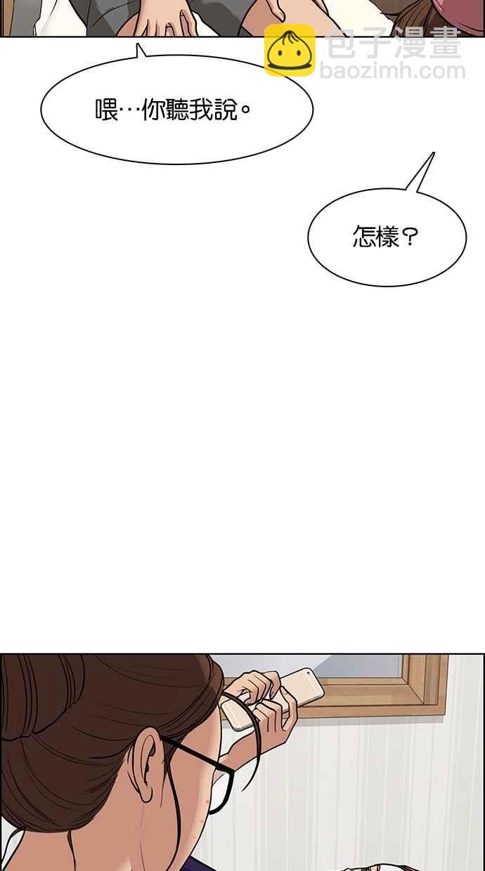 第62话25