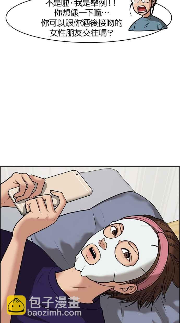 第62话27