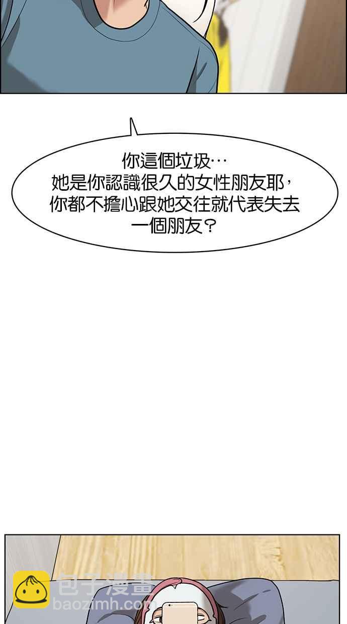 第62话29