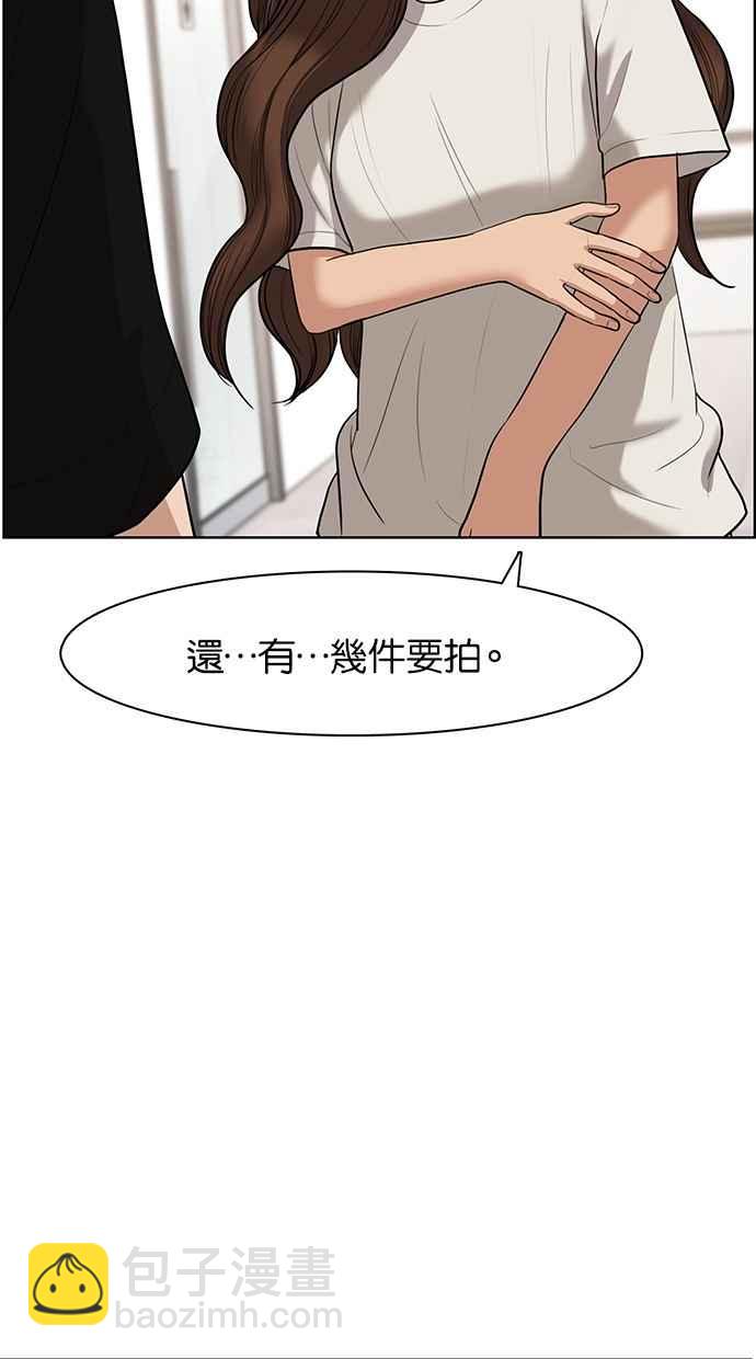 第62话3