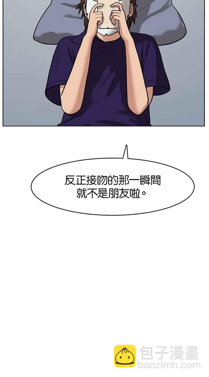 第62话30