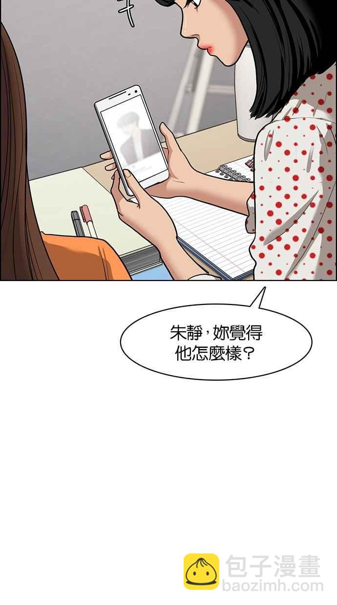 第62话37