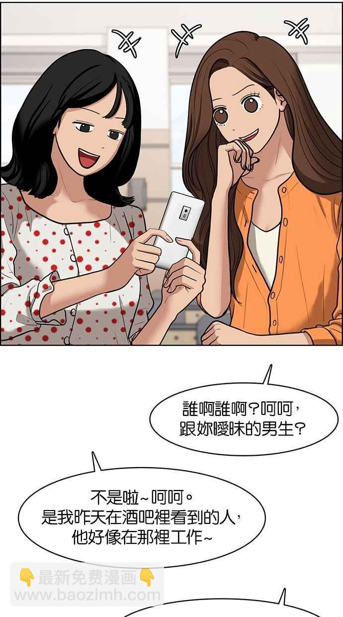 第62话38