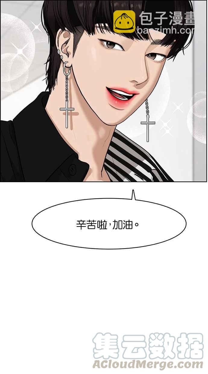 第62话4