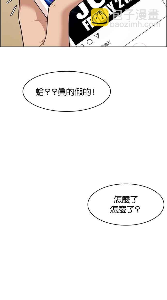 第62话41