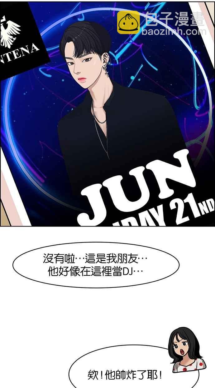 第62话42