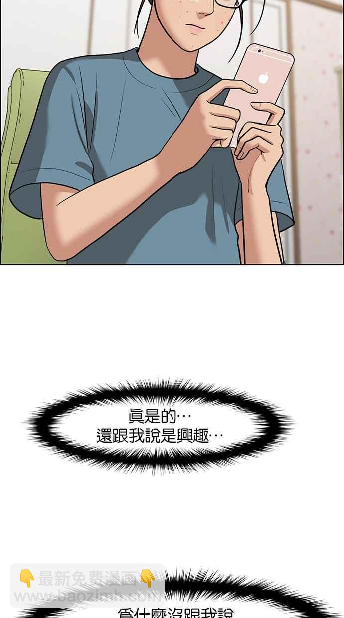 第62话46