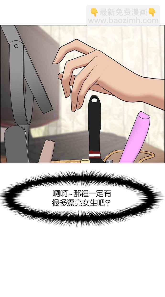 第62话49
