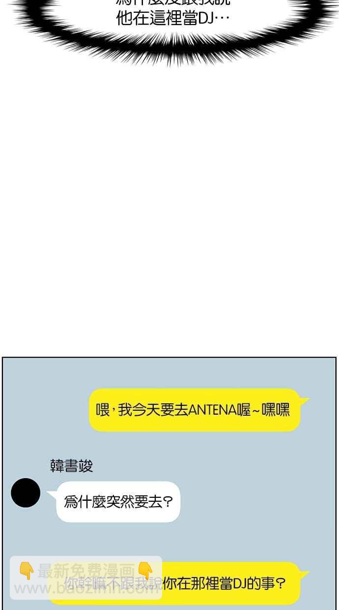第62话51