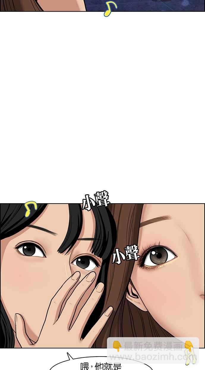第62话67