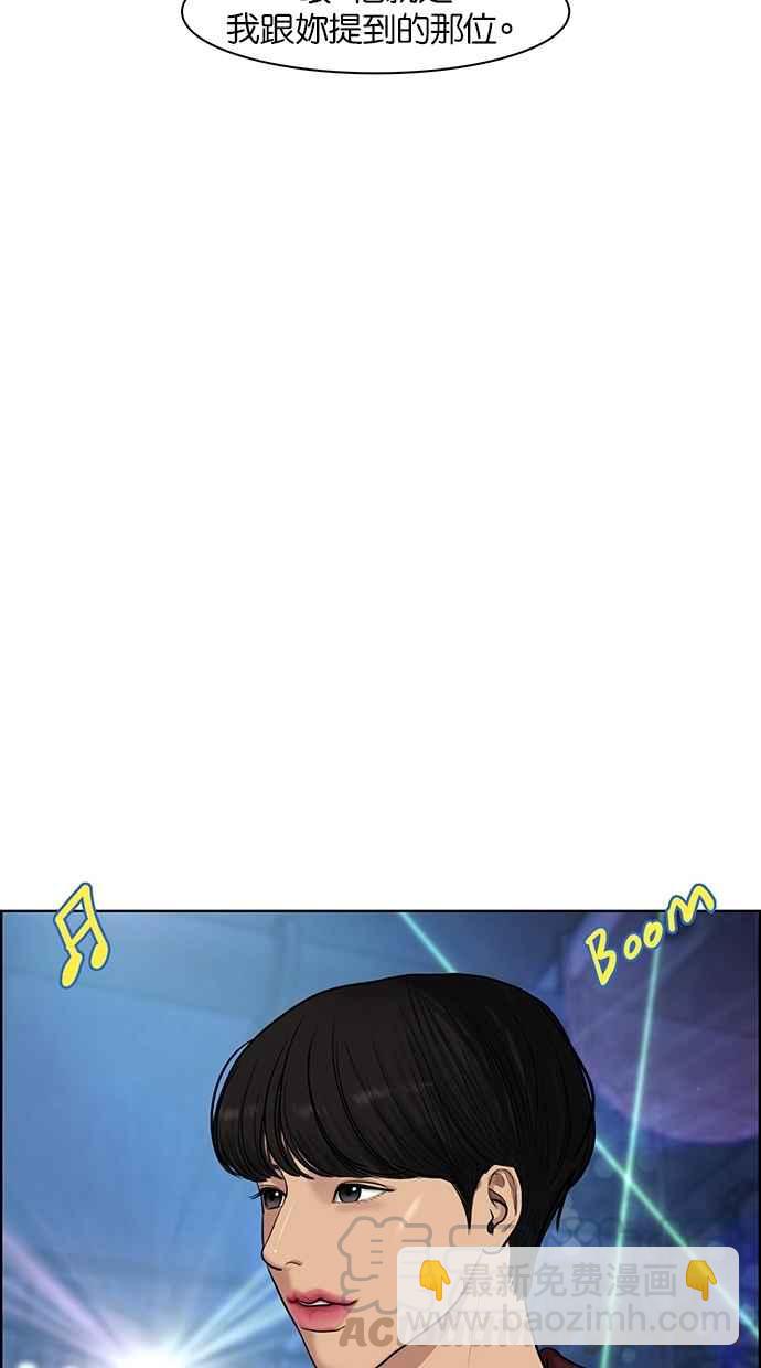 第62话68