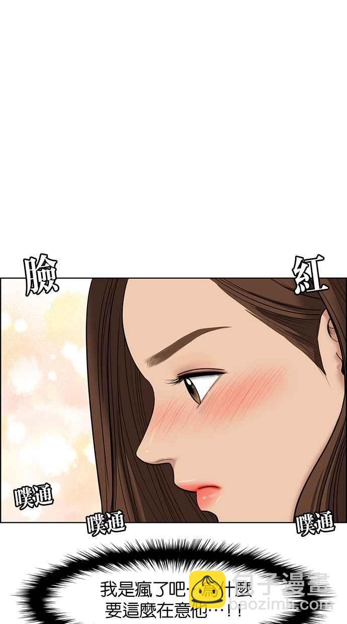 第62话7