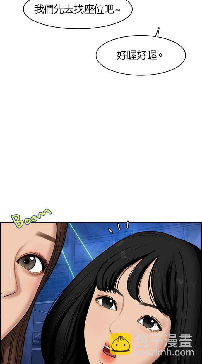第62话71