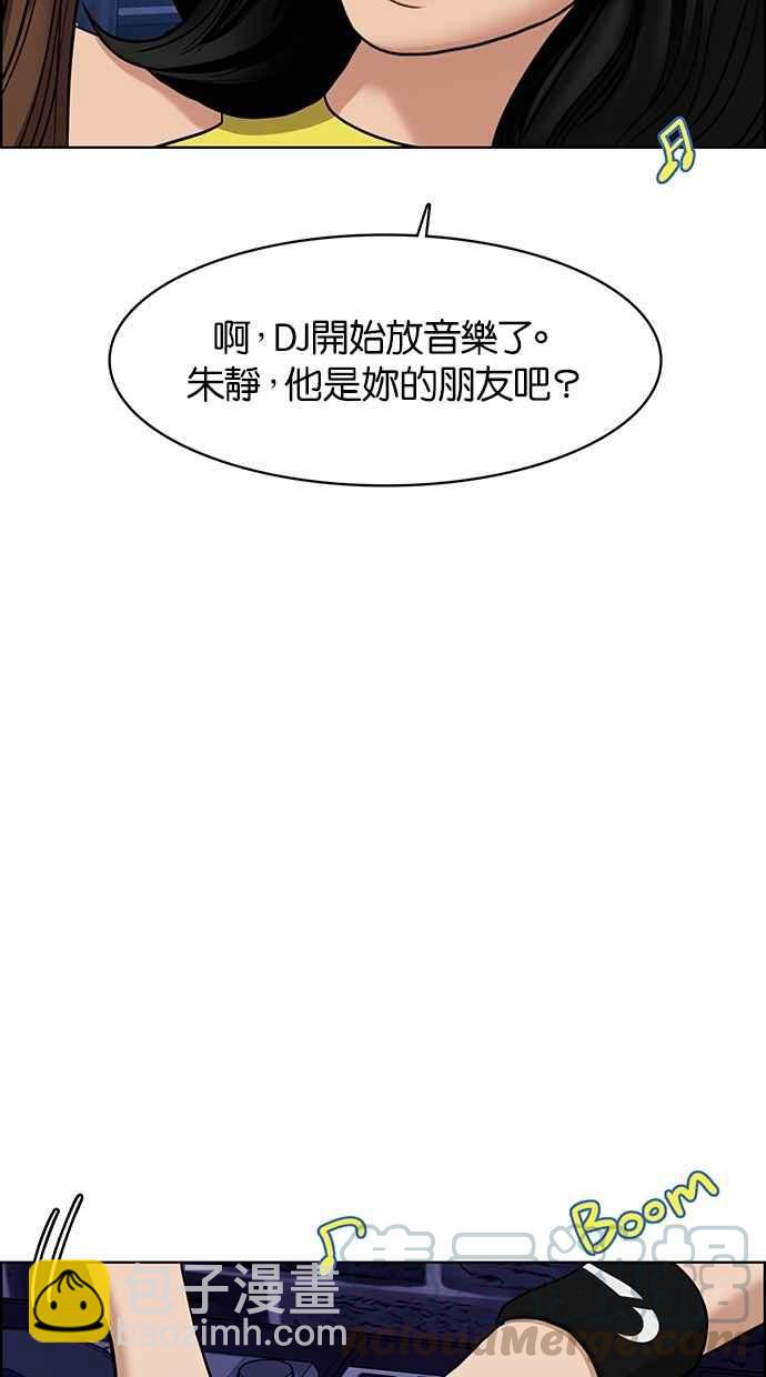 第62话72